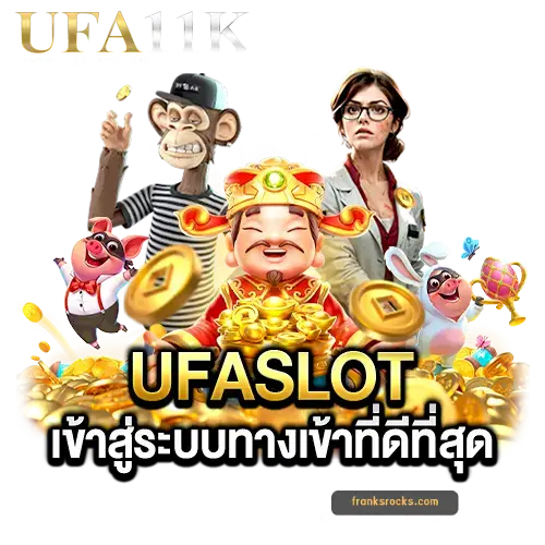 ufa11k